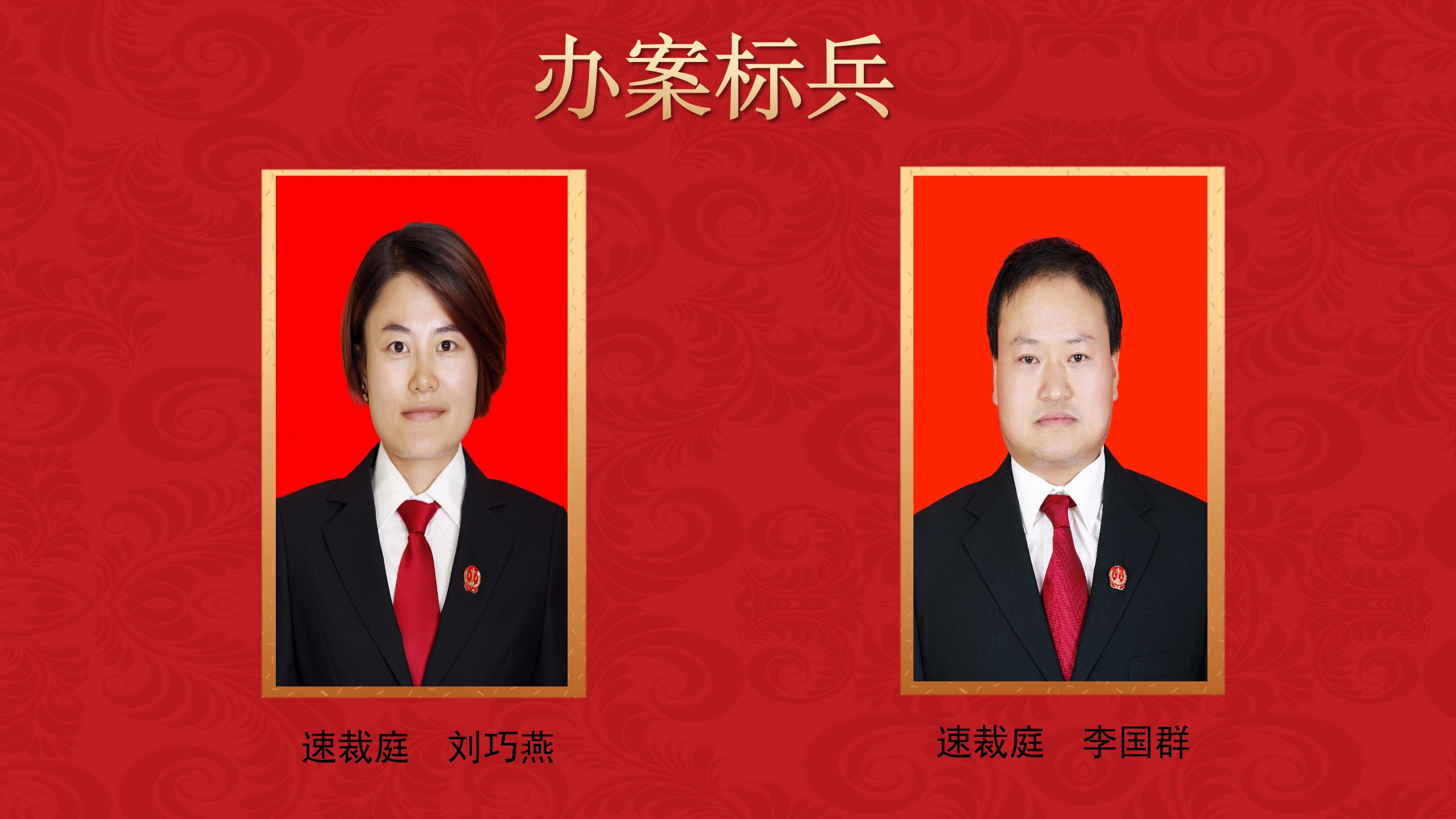 兴庆区人民法院2025年12月光荣榜(PPT)_04