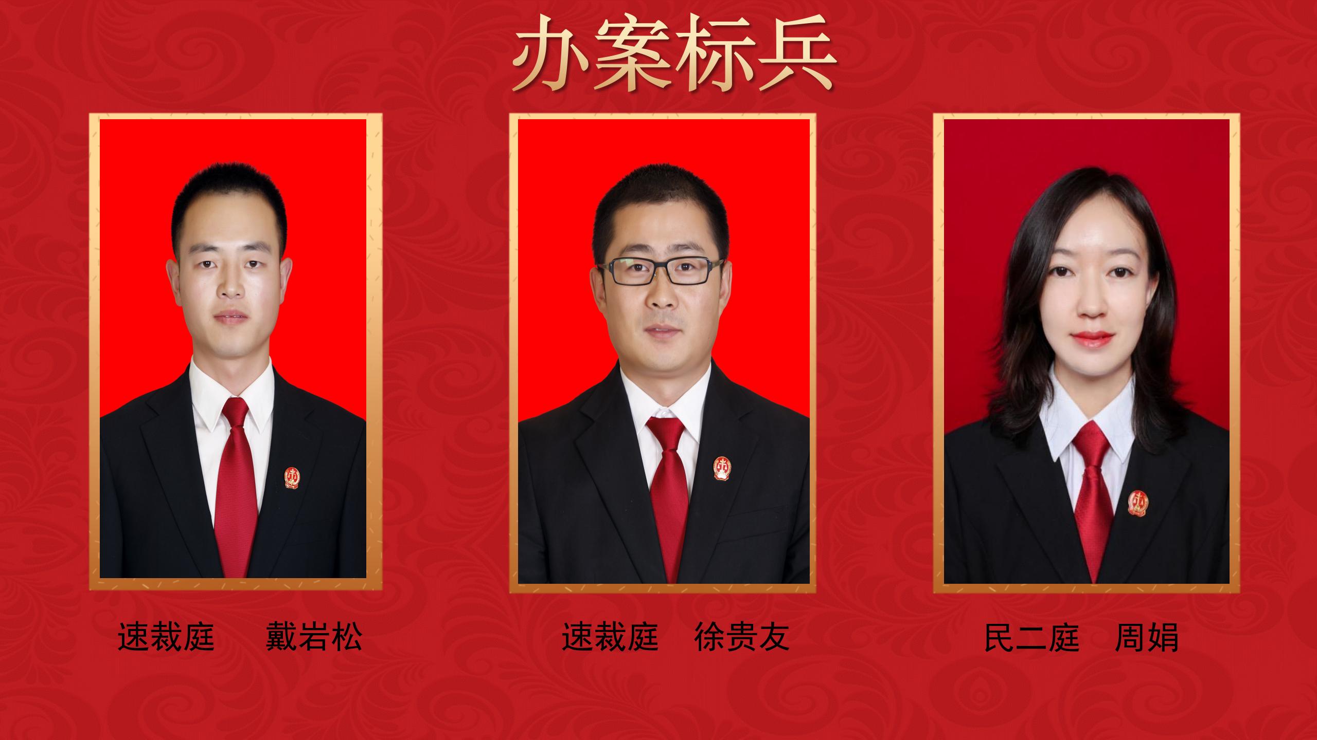 兴庆区人民法院2025年12月光荣榜(PPT)_05