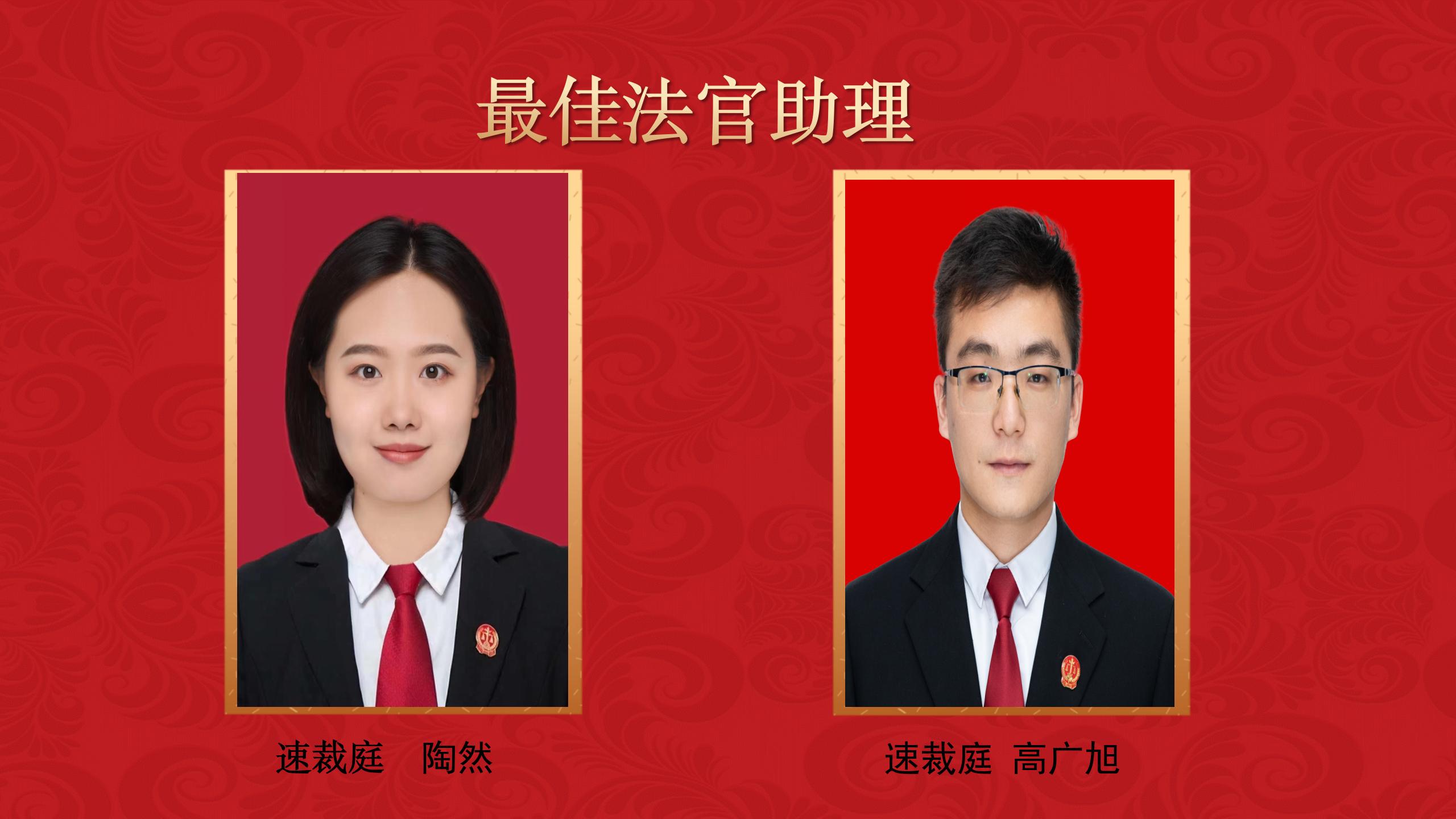 兴庆区人民法院2025年12月光荣榜(PPT)_14