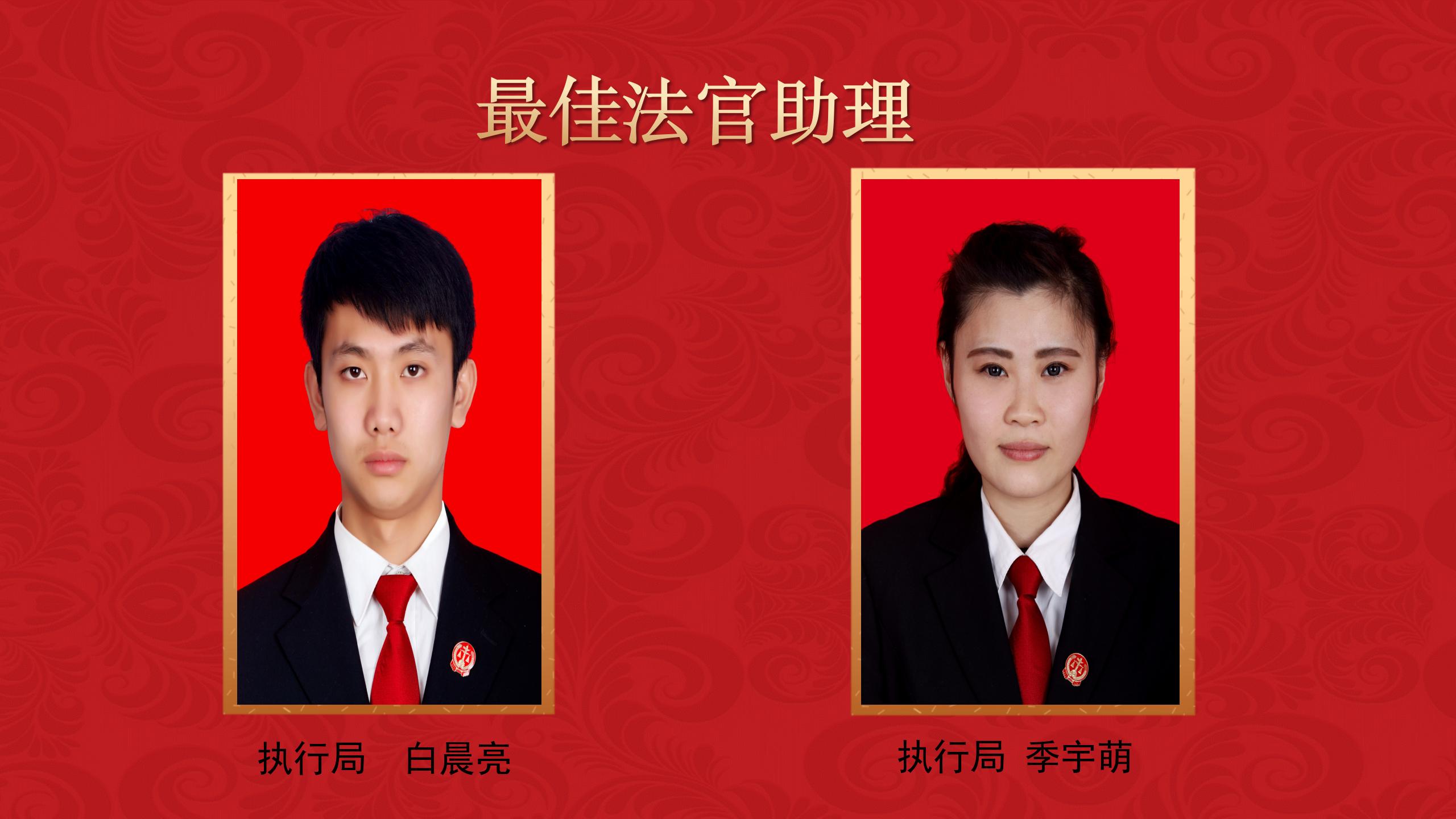 兴庆区人民法院2025年12月光荣榜(PPT)_15