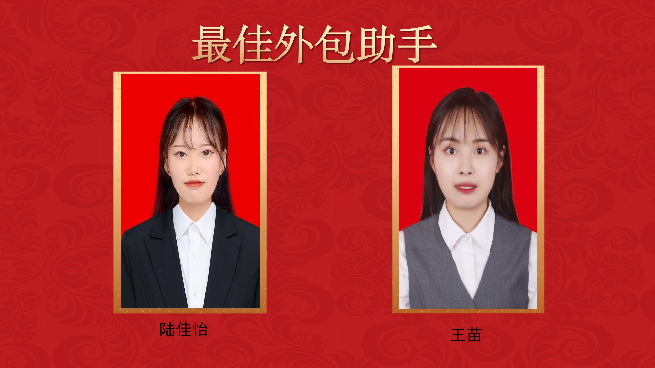 兴庆区人民法院2025年12月光荣榜(PPT)_17